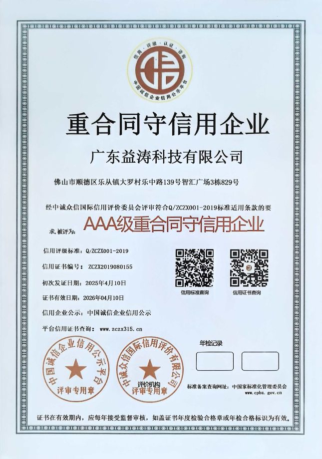 旬阳荣誉证书
