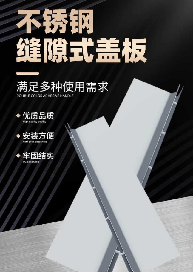 旬阳不锈钢缝隙排水沟盖板展示